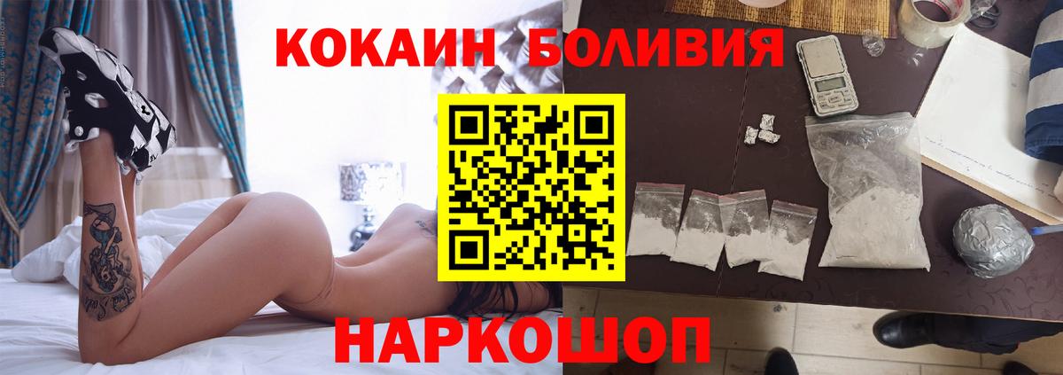 Кокаин Эквадор Сибай