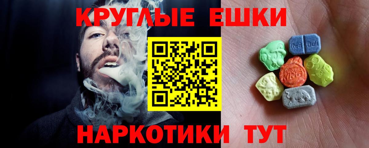 Ecstasy 280мг Сибай