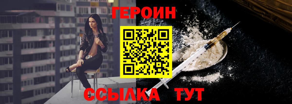 LSD-25  Альфа ПВП СК   MDMA  Меф МЯУ МЯУ   ГЕРОИН  Каннабис  ГАШИШ  Магазины продажи наркотиков  Вход с VPN  Сибай  Cocaine 