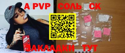 мефедрон Пенза