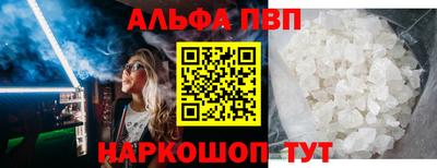 мефедрон Партизанск