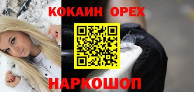 мефедрон Пенза
