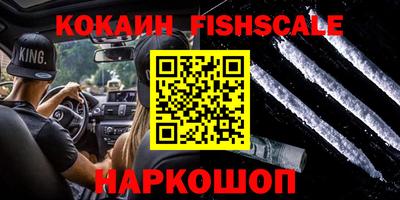 мефедрон Партизанск