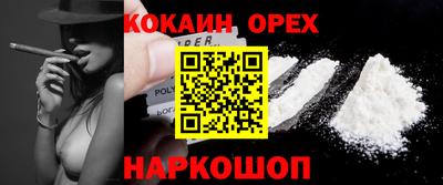 мефедрон Пенза