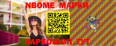 мефедрон Партизанск