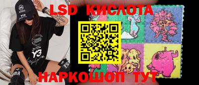 мефедрон Партизанск
