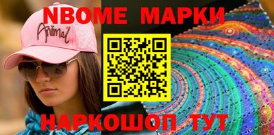 мефедрон Пенза