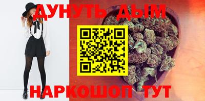 мефедрон Партизанск