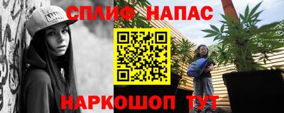 мефедрон Пенза