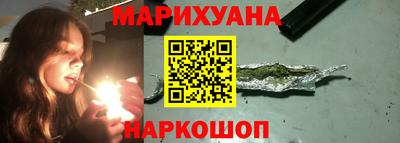 каннабис Первоуральск