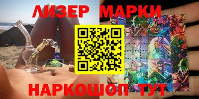 мефедрон Партизанск