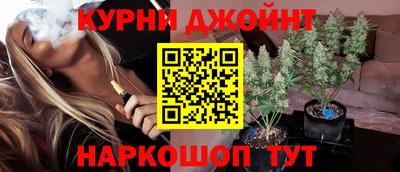 мефедрон Партизанск
