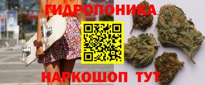 мефедрон Партизанск
