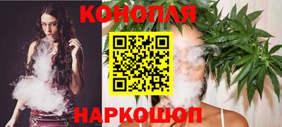 каннабис Первоуральск