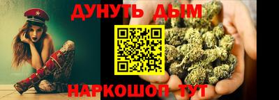 каннабис Первоуральск