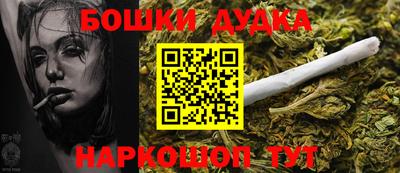 мефедрон Партизанск
