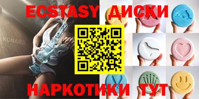мефедрон Пенза