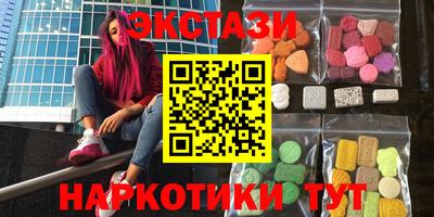 каннабис Первоуральск