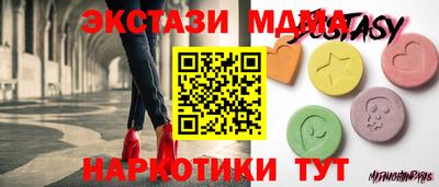 мефедрон Партизанск