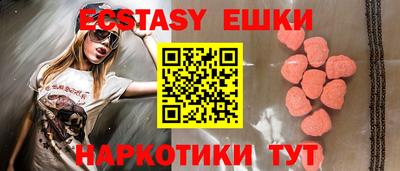 мефедрон Пенза
