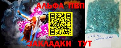 мефедрон Пенза