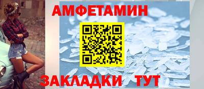 мефедрон Партизанск