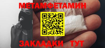 каннабис Первоуральск
