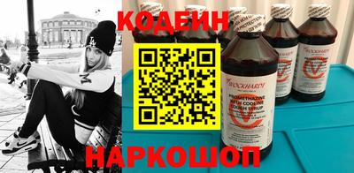 мефедрон Пенза