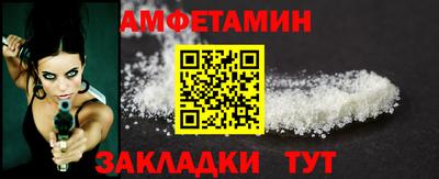 мефедрон Партизанск