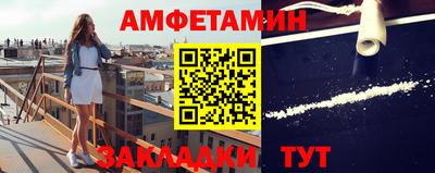 мефедрон Пенза