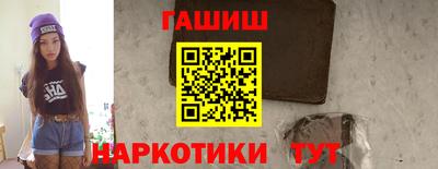 мефедрон Партизанск