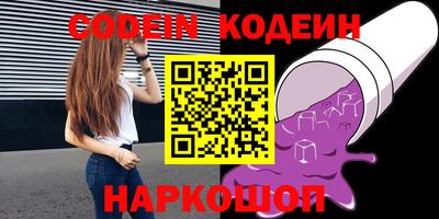 мефедрон Пенза