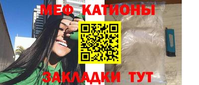 каннабис Первоуральск