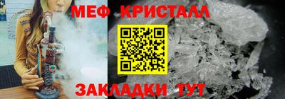 мефедрон Пенза