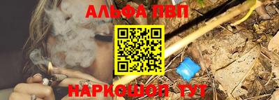 каннабис Первоуральск