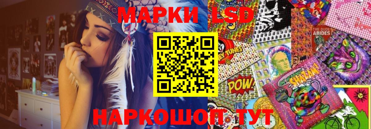 ГАШ Сибай