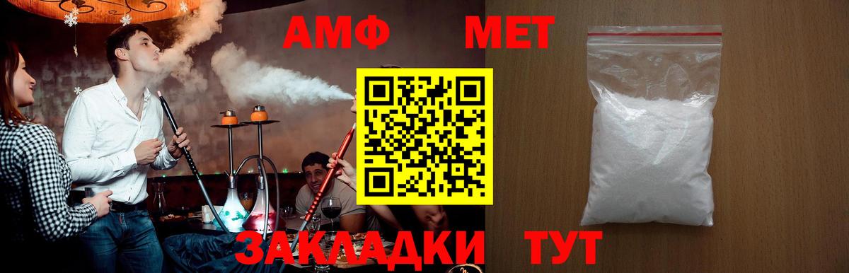 Первитин витя  Первитин витя  Вход с VPN  Первитин  Сибай 