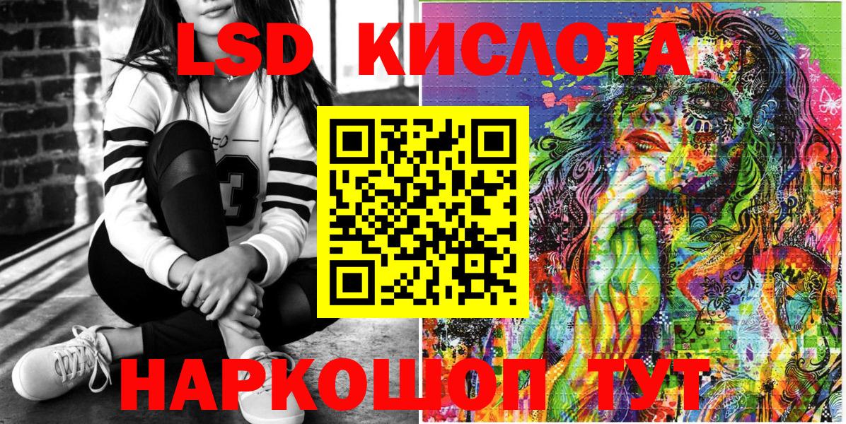 Марки 25I-NBOMe 1,5мг  Вход с VPN  Марки 25I-NBOMe 1,5мг  Сибай 