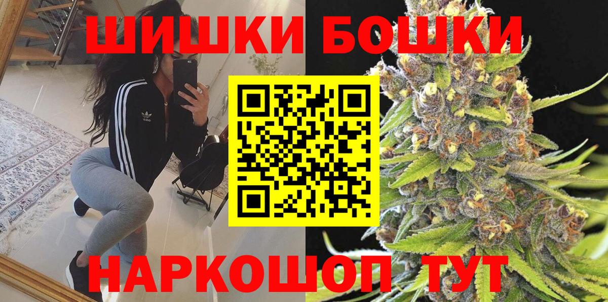 Каннабис THC 21%  Конопля индика  Вход с VPN  Канабис тримм  Сибай 